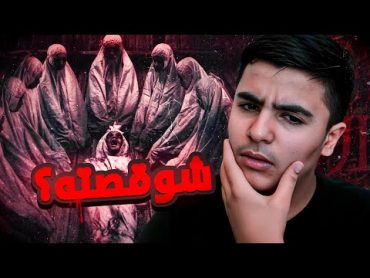 احذروا من فيلم ... سجين !!