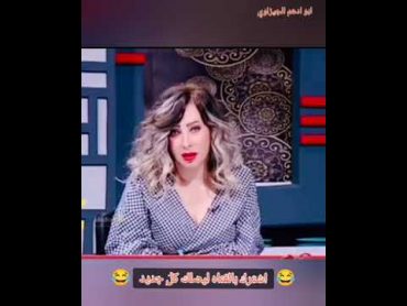 امراه تشتكي زوجها من كثره الجماع وهو يرد عليها رد غير متوقع🤔🤔🤔🤔🤔🤔🤔