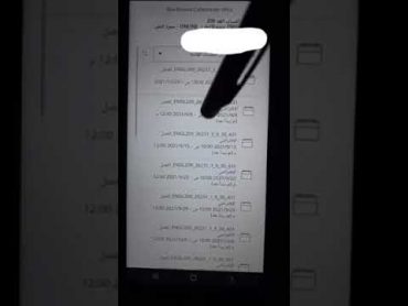 طريقة دخول بلاك بورد تبوك “p5”