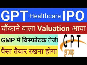 GPT Healthcare IPO  GPT Healthcare IPO GMP  Upcoming IPO in February 2024  IPO GMP Today