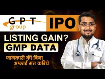 ⏰✅ GPT Healthcare IPO: Review, GMP, Buy or Not?  GPT Healthcare IPO se Kitna Listing gain Milega?