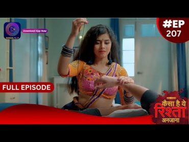 Kaisa Hai Yeh Rishta Anjana  21 February 2024  Full Episode 207  Dangal TV