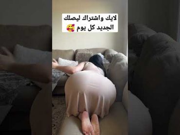 أكبر مؤخرة في العالم ، ترمة ، طيز 😍😍😍