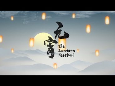 Festive China: Lantern Festival