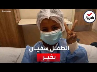 مأساة طفل سوداني قطع له والده عضوه التناسلي