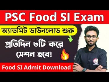 WBPSC Food SI Admit Download 2024  PSC Food SI Exam Date  ফুড সাব ইন্সপেক্টর বিজ্ঞপ্তি