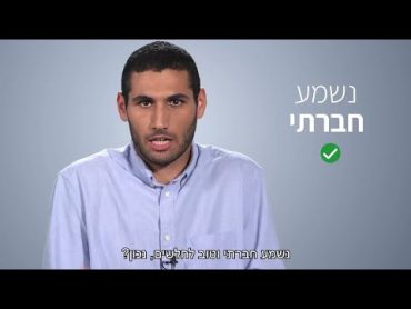 העלאת שכר המינימום  טוב או רע לחלשים?