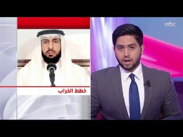 تسجيلات مسربة جديدة تكشف عن خطط حاكم المطيري التخريبية في دول خليجية.. والقذافي يقول: "جاهزين"