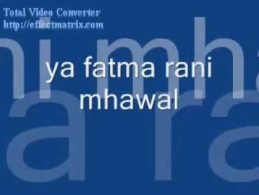 اغنية يا فاطمة راني مهولcheb wahid  ya fatma rani mehwal