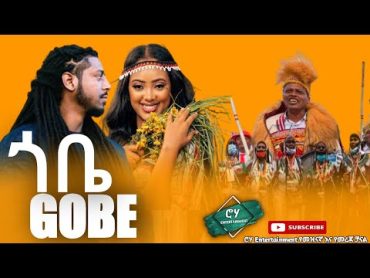 ROPHNAN  GOBE  ሮፍናን  ጎቤ  New Ethiopian Oromo Music 2023