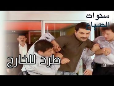 يلماز خلقت مشكلة في متجر إليف!  سنوات الضياع 8