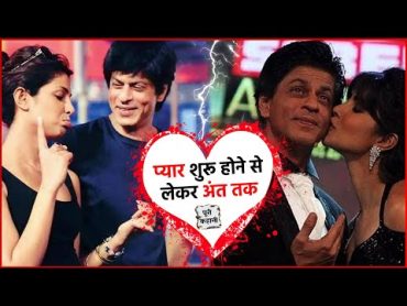 Shahrukh Khan और Priyanka Chopra की Secret Love Affair स्टोरी शुरू से अंत तक