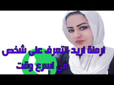 للراغبين في الزوج ارملة وأريد التعرف على شخص يكون صادق  اوفر له الإقامة