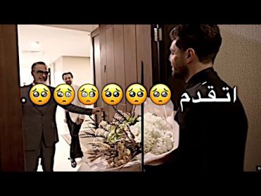 ياعم جيتك لحد بيتك / تصميم  ايموفي / غيث وساره 😭😭.