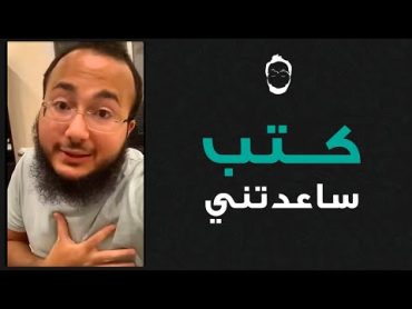 كتب انجليزية انصح فيها للتطور الذاتي وريادة الاعمال