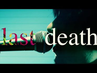 TK from 凛として時雨 『first death』（Live from last death）/ CHAINSAW MAN 8 Ending