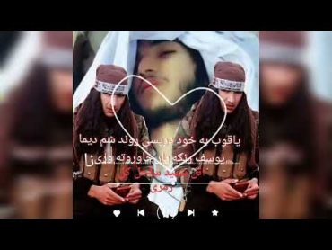 Pushto New Jihadi Nazam Pashto New NAAT Taliban Nasheed Taliban Tarana Pushto Naat Afghanistan