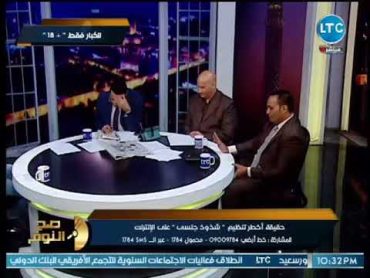 اعترافات خطيره لمثلي بقاموس مصطلحات عالم المثليين وسر كلمة "تشنيف"