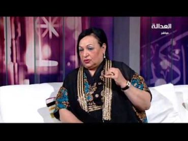 العدالة  الفنانة امل عباس تعرضت لموقف يفشل بسبب دور شر النفوس زوارة