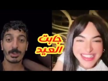 سبب سفر سوزي الاردنية لي دبي وسوزي تجيب العيد مع شاكر !!