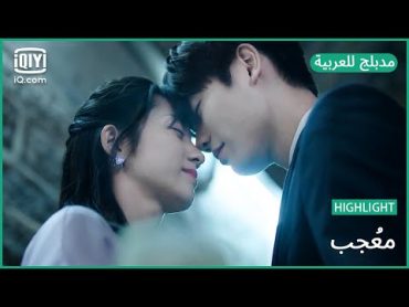 【مدبلج للعربية】 أحتاج للورود  مُعجب الحلقة 13  iQiyi Arabic