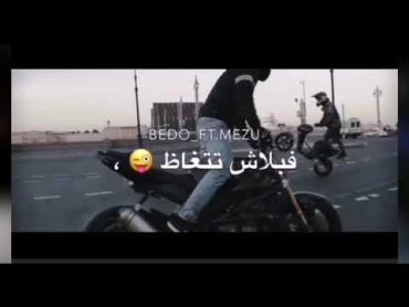 إحنا الأساس على أي أساس 🔥😎