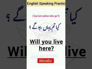 Kya tum yahan raho ge  کیا تم یہاں رہو گے in English  Learn English  English