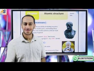 اول درس كيمسترى تانية ثانوى لغات   chapter 1 atomic structure  HD