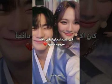 سوا كيف بتتحمل فراق اخوها 😭 kpop korea كوريا astro moonbin