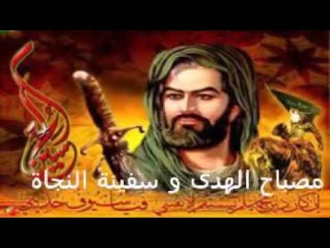 جينا بدمع مدرار  /حسين الشويلي