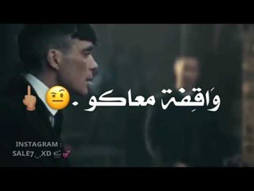 مهرجان طب ناسي العيشه عامل دماغ من أحلى حشيشه 💯⚠🌿