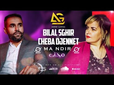 Cheb Bilal Sghir Duo Cheba Djennet ( Mandir Mahna  ما تنسيني في عقايبي ) Live Hacienda Club