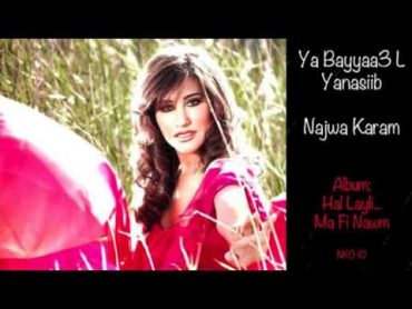 Najwa Karam  Ya Bayyaa3 L Yanasiib [Official Audio] / نجوى كرم  يا بياع اليانصيب