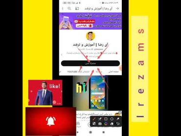 قوی ترین فیلتر شکن حال حاضر😱