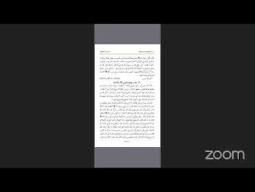 مجالس كتاب  زوائد الموطأ والمسند على الكتب الستة  المجلس التاسع والخمسون مع الشيخ أحمد العلي