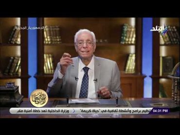 د. حسام موافي هيقولك على حاجات تاكلها مافيهاش سعرات حرارية