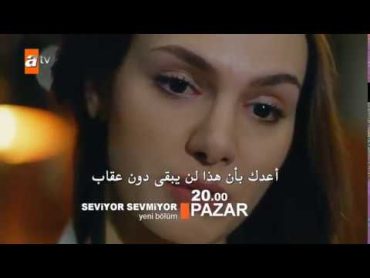 مسلسل هل يحبني  اعلان 2 الحلقة 23