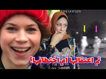 لغز اختفاء سارة ايفرارد في لندن وكاميرات المراقبة كشفت ادلة مرعبة📸