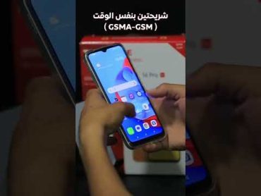 تراك فون اختيارك الافضل Trecfone 16 pro max