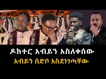 ብሩክ አበበ  ውረድ  Biruk Abebe  werd  New Ethiopia Music 2024 (Official Video)