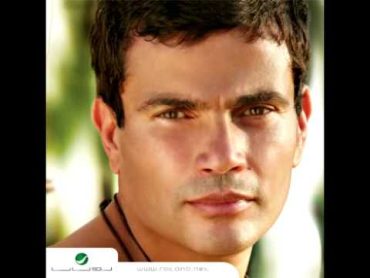 Amr Diab ... Aletly Oul  عمرو دياب ... قلتلي قول