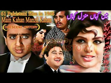 Main Kahan Manzil Kahan  Main Kahan Manzil Kahan 1968  Urdu/Hindi  CRESCENT HISTORY