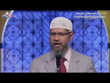 حكم اليوغا في الاسلام  ذاكر نايك Zakir Naik