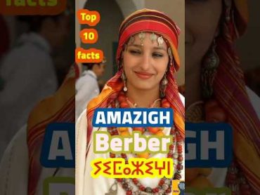 Top 10 facts about Amazigh Berber Berbères ⵢⵉⵎⴰⵣⵉⵖⵏ الأمازيغ