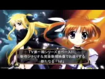 Nanoha The Movie First Trailer HQ