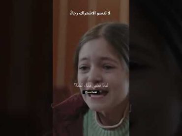 مشهد يبكي 😭💔💔 كيف تصرخ على أمها