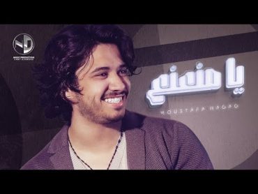 Moustafa Hagag  Ya Mna3na3 (Audio)   مصطفى حجاج  يا منعنع