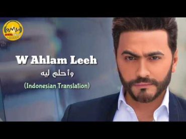 W Ahlam Leeh  Tamer Hosny [Indonesian Translation] وأحلم ليه  تامر حسني