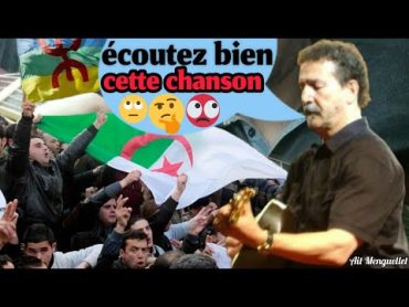 chanson sublime et polémique de lounis ait menguellet avec paroles et traduction  reprise 2024