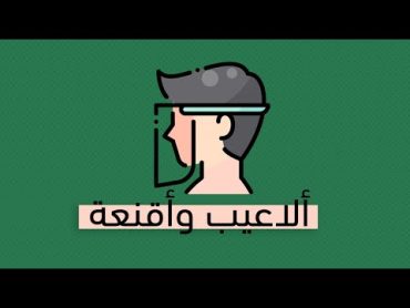 لماذا أخشى أن أقول لك من أنا؟  كتاب الأب جان باول